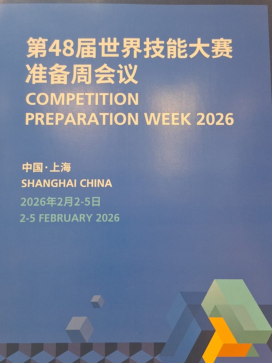 Esta semana estamos en Shanghai preparando la competición mundial #Worldskills con otros 70 países, en la que competirán en septiembre los ganadores de #Spainskills2026 que conoceremos este mismo mes. #YosoyFP