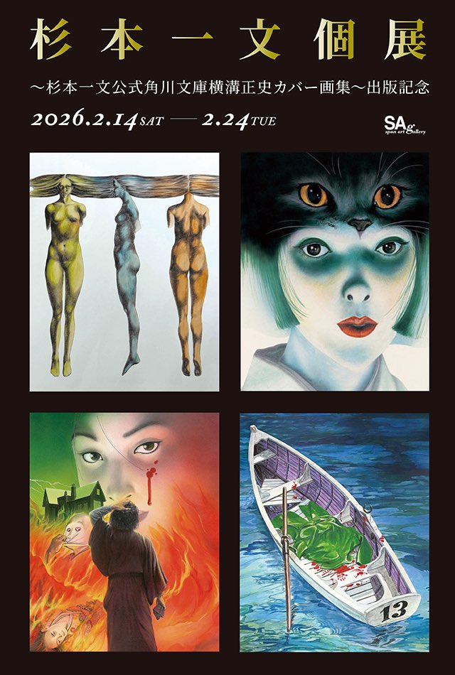 JUNICHI@是空®LLC. (@piedpiperagogo) / Posts / X