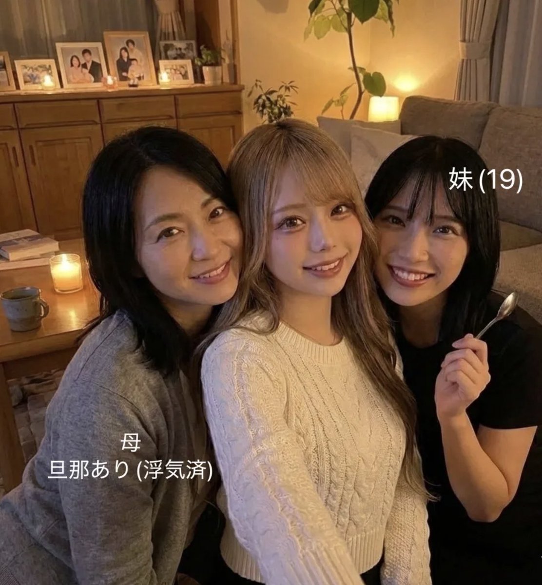 るな(本物) tweet media