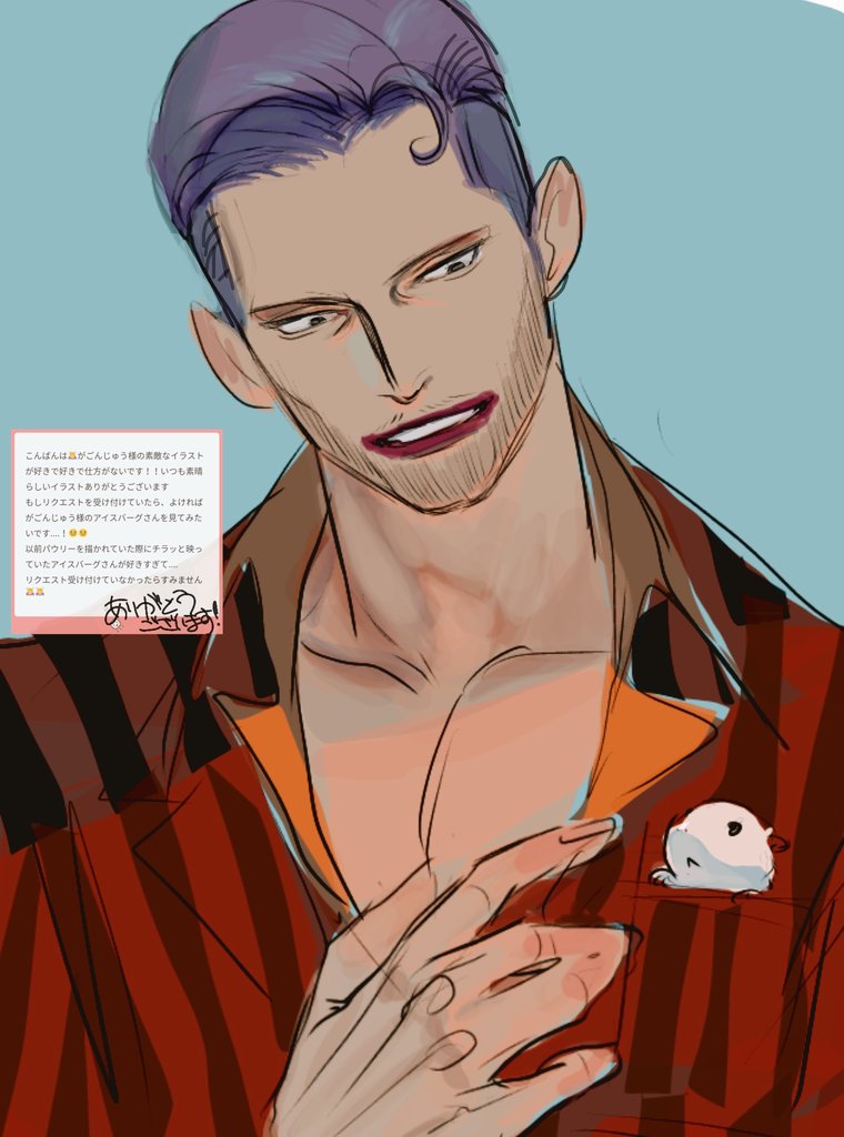 リクありがとうございました!🍨