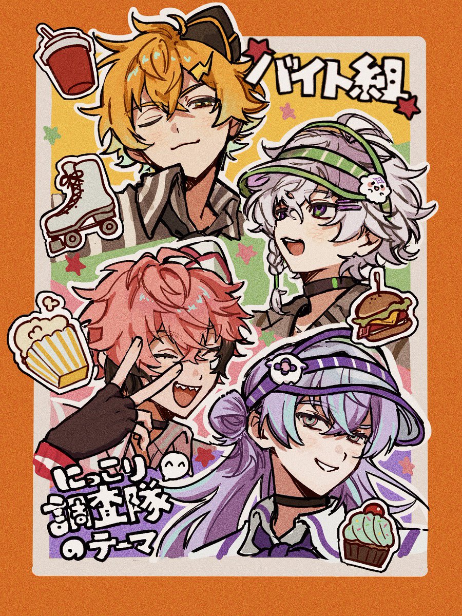 🛼
 #ウサミアァァァァトゥ #叢雲掲示板 #紙とウェン #ショウゾウ画