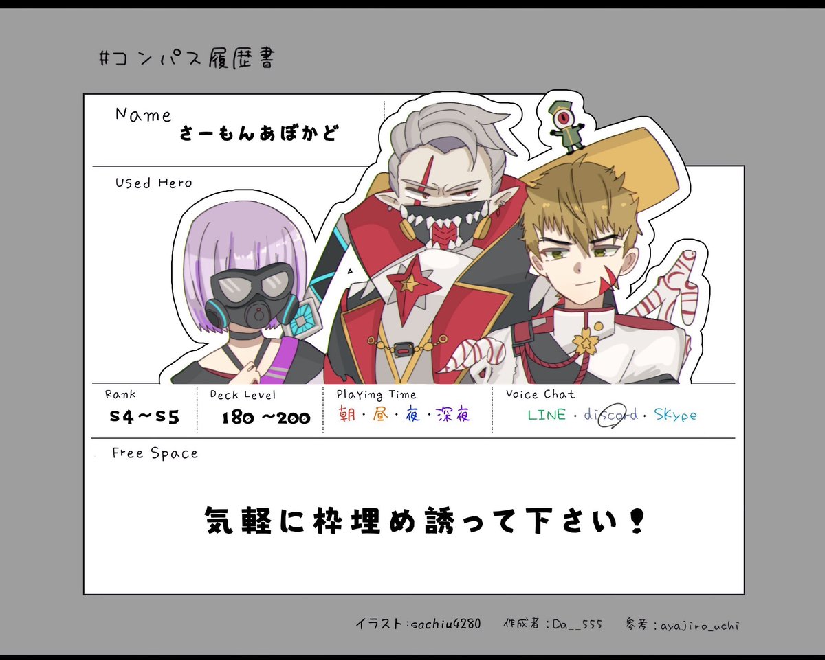 さーもんあぼかど tweet media