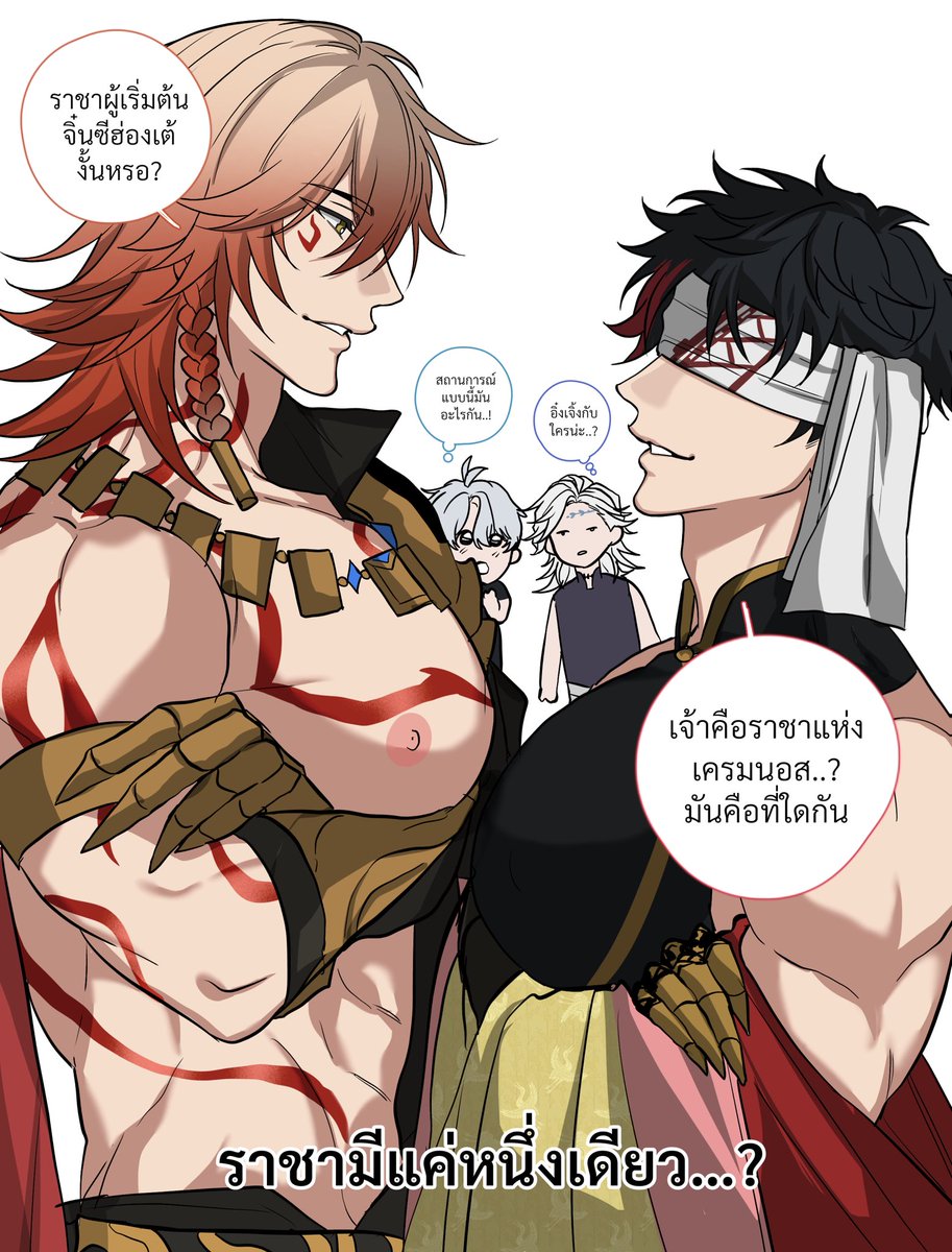 Mydei + Qin shi