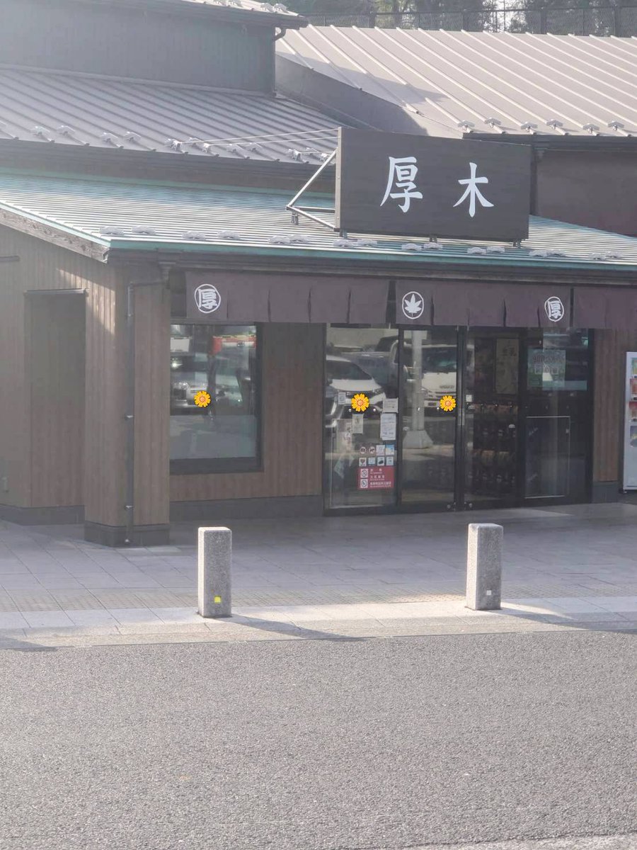 相模原市 #厚木市 #海老名市 本日、お片付けの御見積1件と遺品整理の御