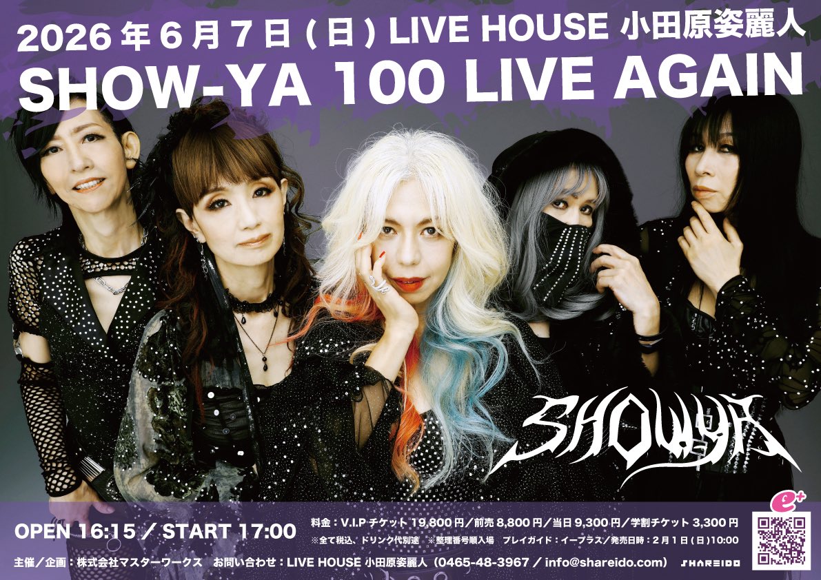 SHOW-YA (@showyaofficial) / Posts / X