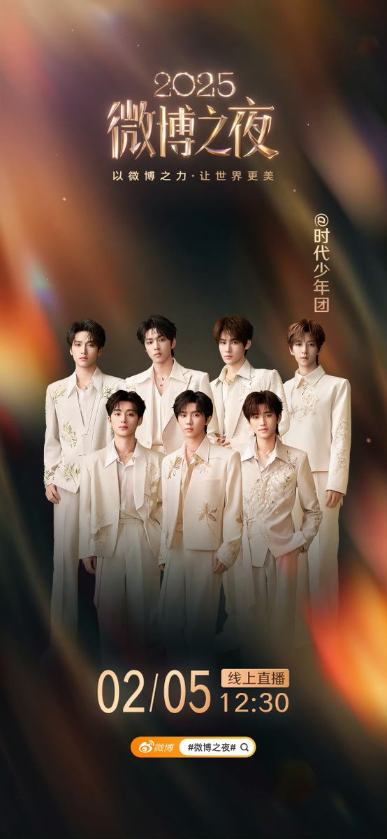 อิเหี่ยยยเวยป๋อไนท์แตกแน่ กริ๊ดดดดดด