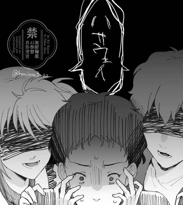 死人に引っ張られる 