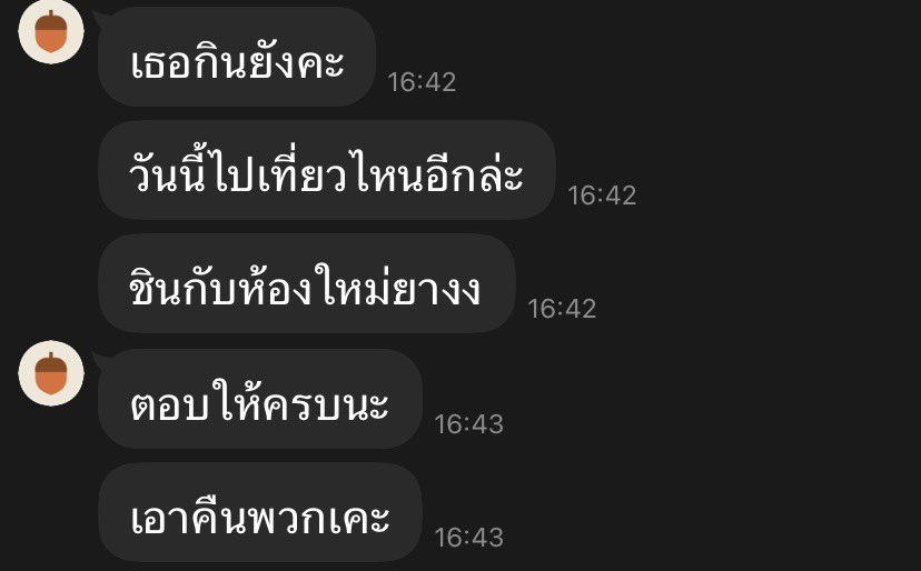 keepwatashi's tweet image. ทุกเคะ เราโดนเมะเล่นละ