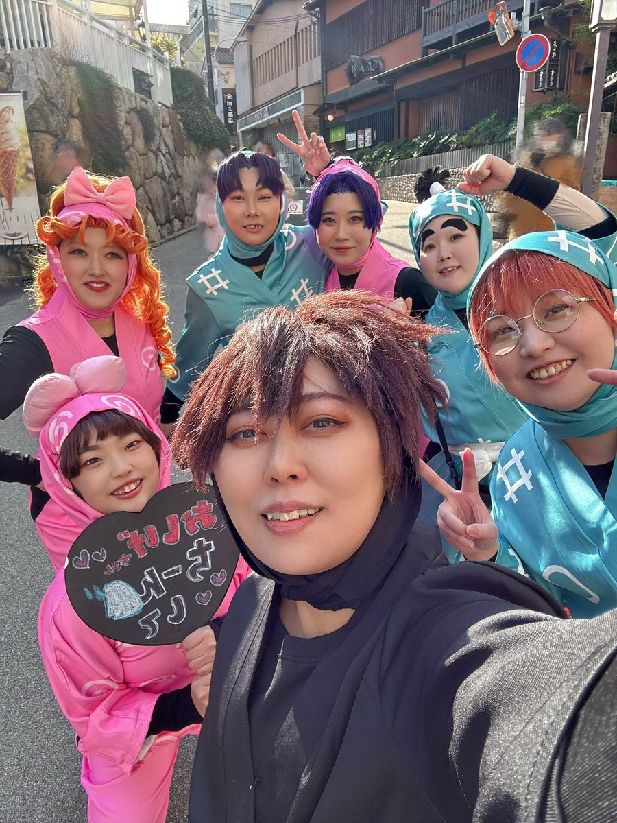 380ny's tweet photo. 昨日は寒い中ありがとうございました！

道行く方々にしんべぇだ！かわいい！とたくさんお声頂き🫶
ステージもご観覧の方々からたくさんの笑顔と声援、歌声を聞かせていただき最高でした😭👏✨
また来年も参加したいです✨️
＃有馬節分会 ＃コスミート ＃凛_RIN_ https://t.co/Xe8ohntnhJ