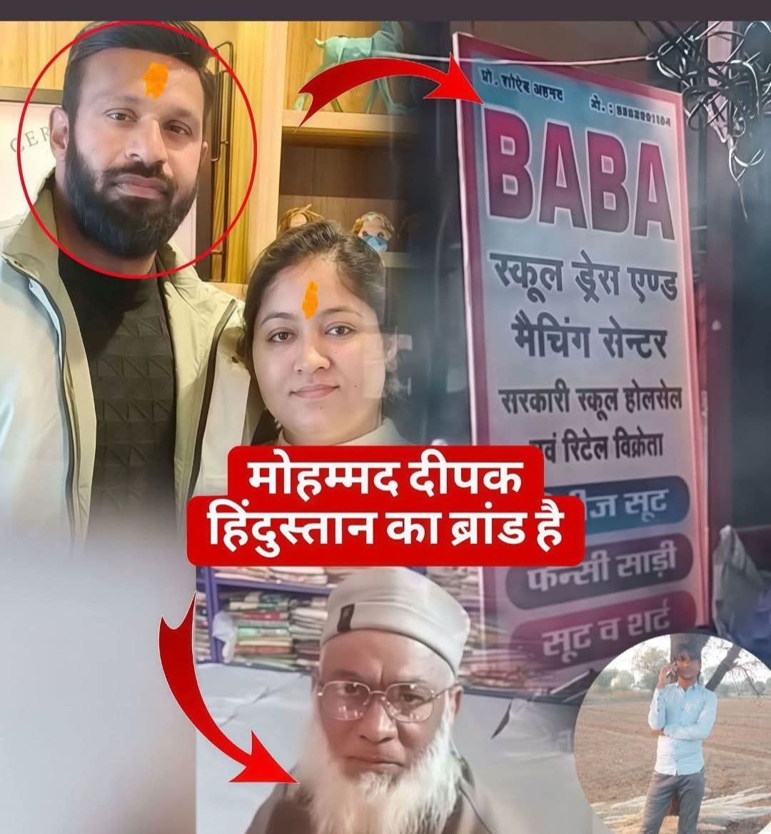 Salute to the Real HERO of India #deepak . #MohammadDeepak the unsung Hindu Veer in reality.