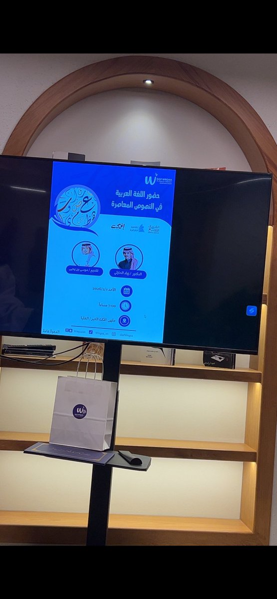 الإعلاميه / مسفره الغامدي tweet media