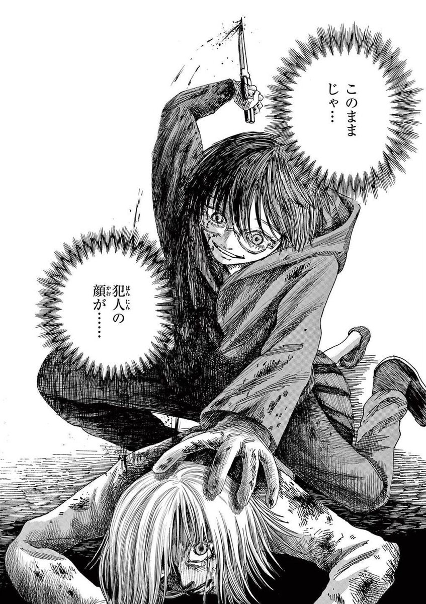 知られてはいけない、心霊トンネルの話。
※ホラー漫画です(4/4) 