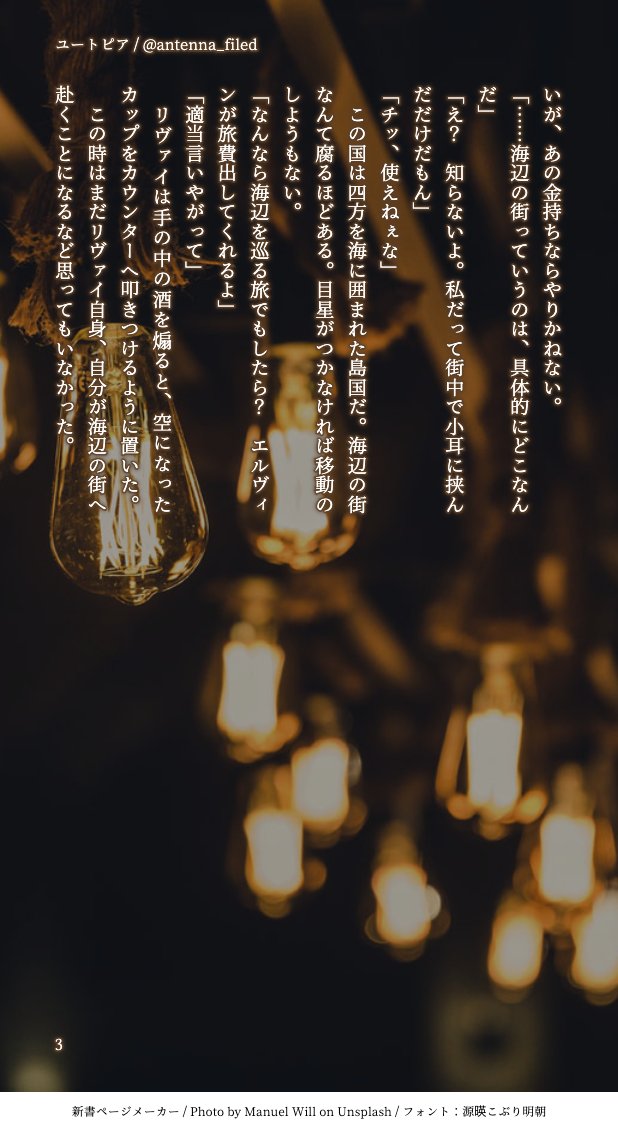 #ひらいて赤ブー
進🐾の巨😺 リヴァ☕️×エレン🗝️
リヴァエレオンリー「俺の希望、オレの翼」
末長く継続開催をよろしくお願いします〜！

↓再掲：次の５月俺オレにはこの話を仕上げて本にするっ