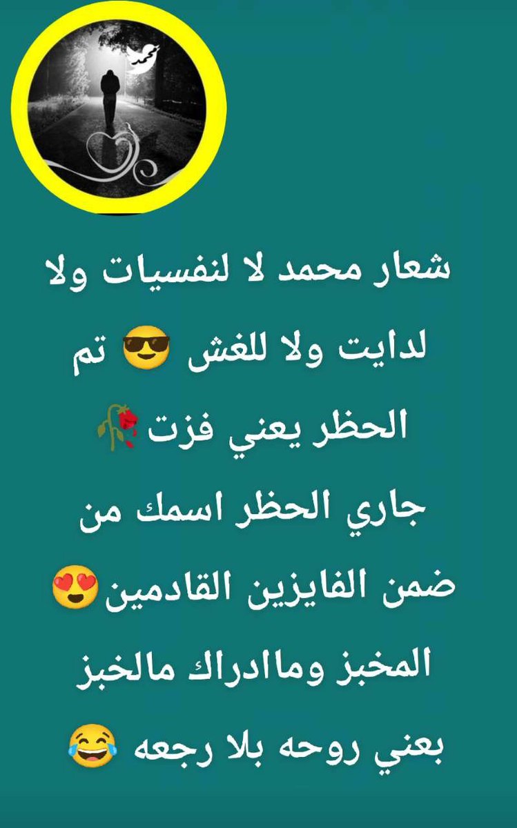 محمد tweet media