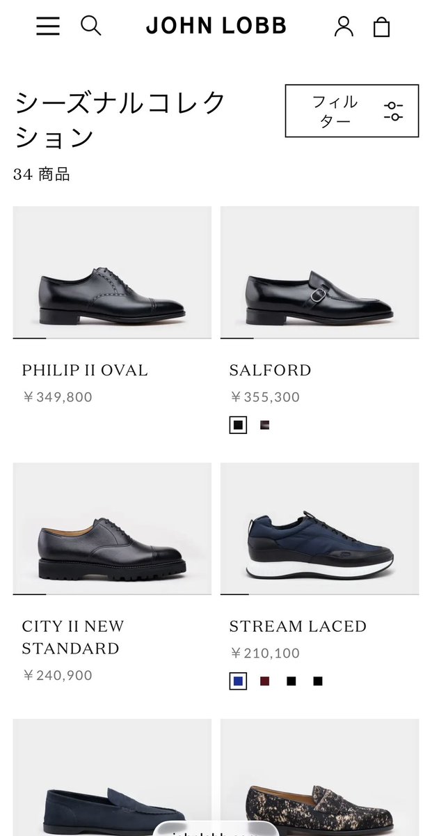 利益商品共有
JOHNLOBB 
イギリス発祥の歴史ある高級ブランド

↓の形は定番で定価20万超え
セカストオンラインではかなり競争高いけどたまーに買えることあります🔥

26SSの新作見るだけでも勉強になる