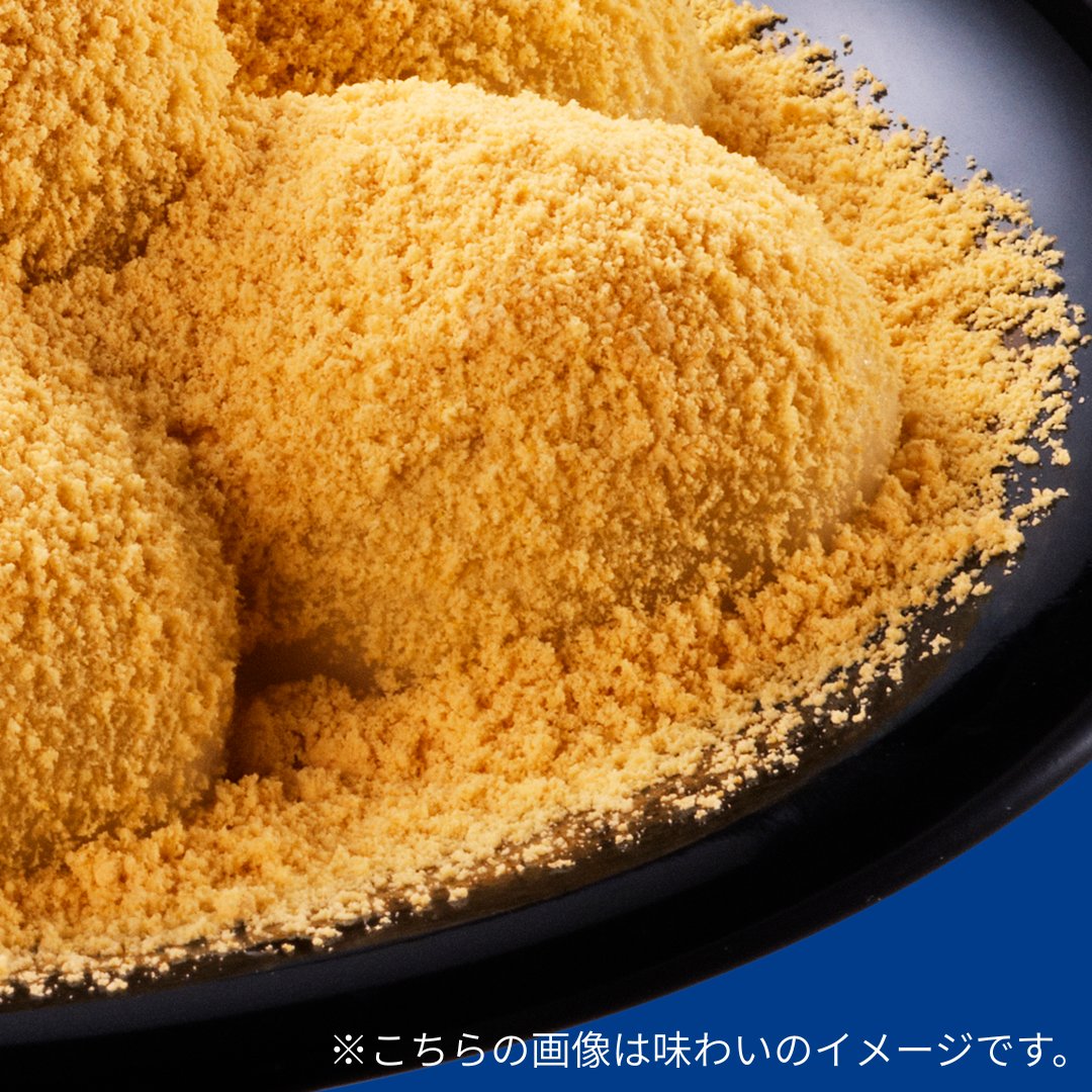 ロッテ 雪見だいふく (@yukimi_lotte) / Posts / X