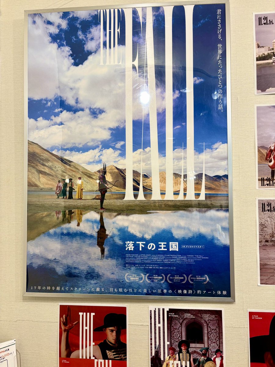 sato623360's tweet photo. #落下の王国 #映画

前回観れなかった本作。なんと上映期間が延長したのでなんとか観れました。CGなしで幻想的なお伽噺の世界に引き込まれました。ロケ地となった場所も、石岡瑛子氏の衣装も虚構の世界に引きづり込まれるような素晴らしさでした。 https://t.co/eE9UayX4vV
