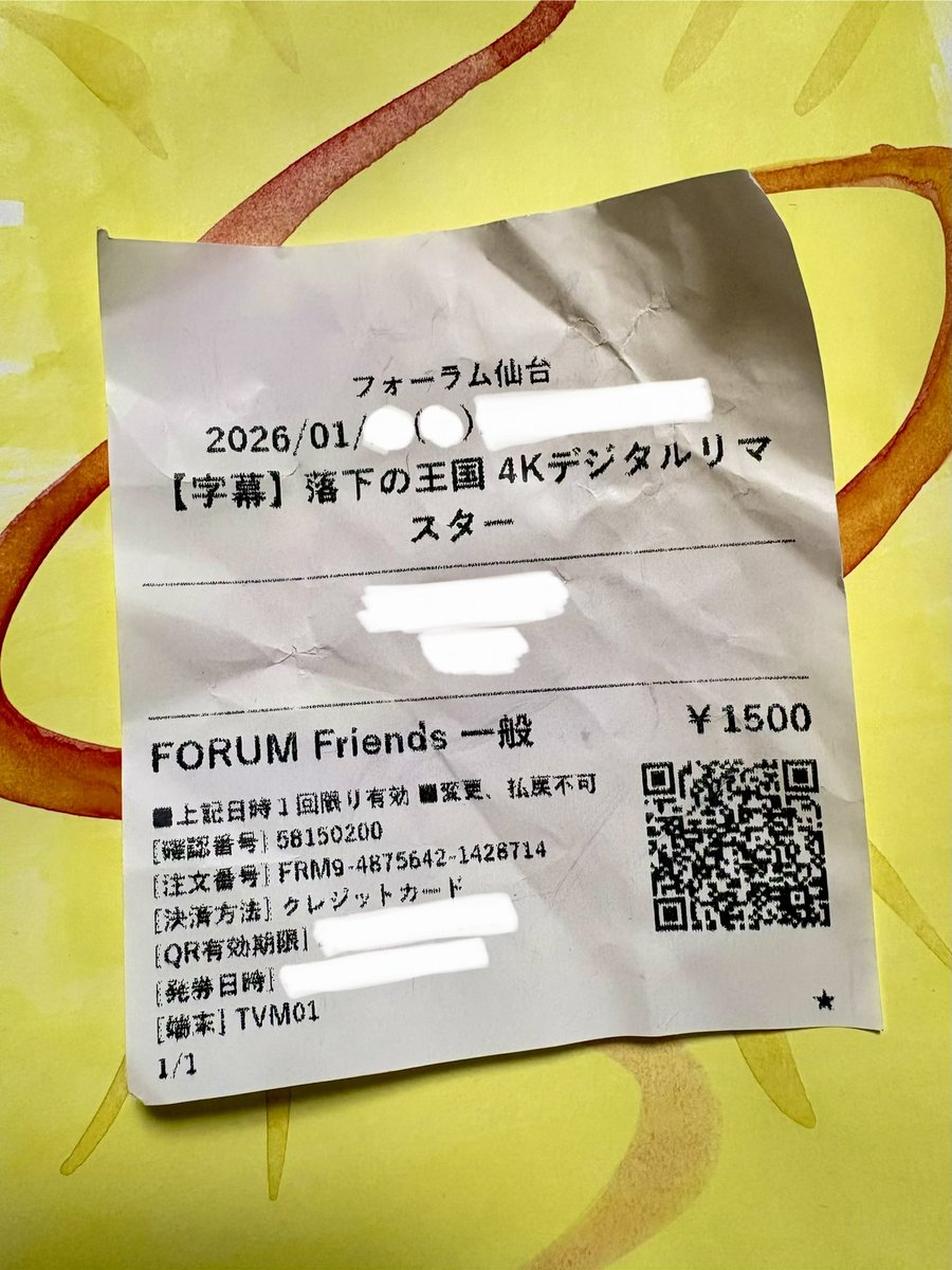 sato623360's tweet photo. #落下の王国 #映画

前回観れなかった本作。なんと上映期間が延長したのでなんとか観れました。CGなしで幻想的なお伽噺の世界に引き込まれました。ロケ地となった場所も、石岡瑛子氏の衣装も虚構の世界に引きづり込まれるような素晴らしさでした。 https://t.co/eE9UayX4vV