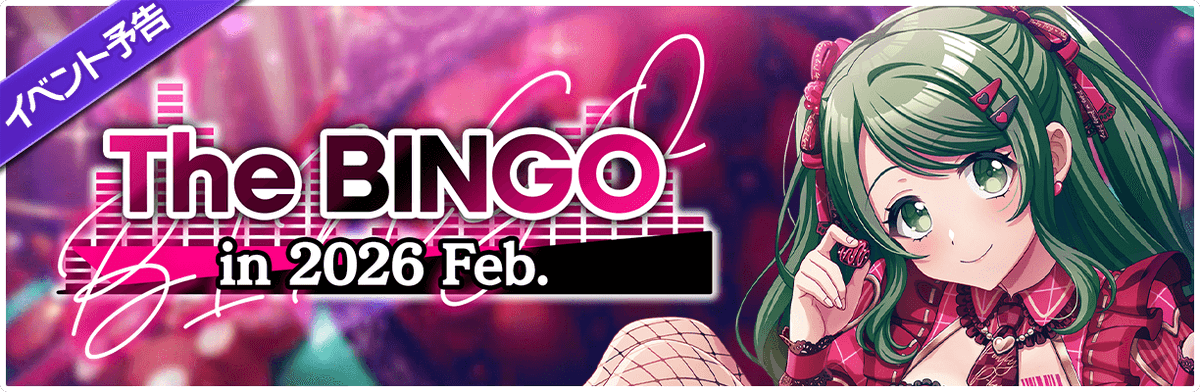 D4DJ_gm's tweet photo. 【予告】
📢明日2月4日(水)12:00 〜
#ピキピキ 👑 単独イベント
「The BINGO in 2026 Feb.」開催🎊

期間限定ガチャも同時開催✨
イベント限定クラブアイテムも登場🖤👑
※イベントストーリーはございません。

#D4DJ #グルミク https://t.co/P6xKlTcqh7