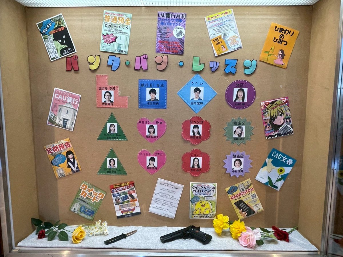 dtoko_mana's tweet image. #CAU 公演「バンク・バン・レッスン」
ありがとうございました！！

要所でぶっ込みを入れる丸山さん。今まで演じたことがない役だったけど、付き合っていくうちに楽しくなって毎度ワクワクしながら演じておりました😌

#1日1ツイート -2-1642
色んな人に面白かったと言ってもらえて狂喜乱舞💃✨🎶