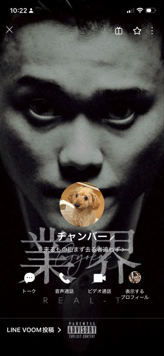lil黒川 tweet media
