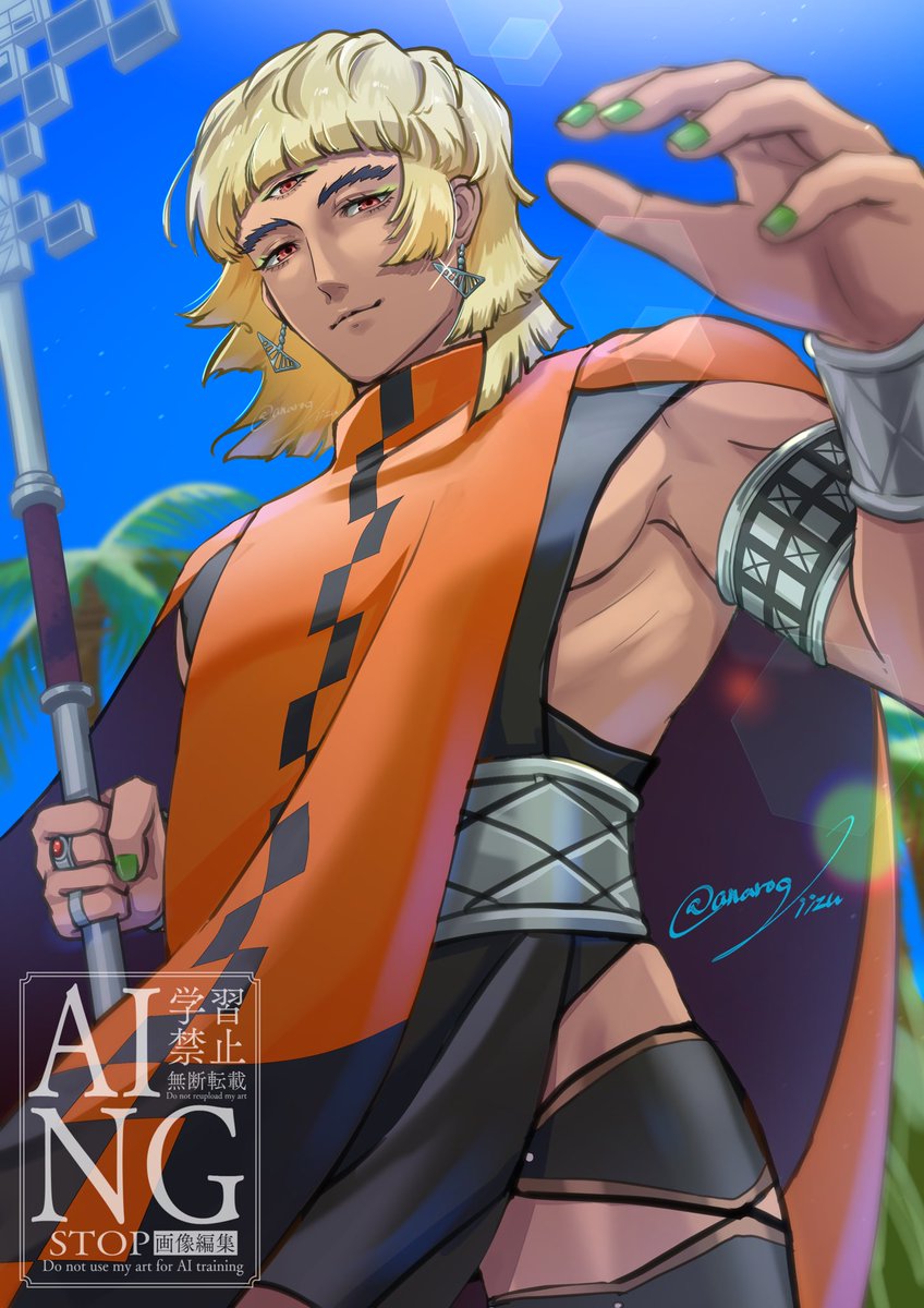 エディン/Edin✍️