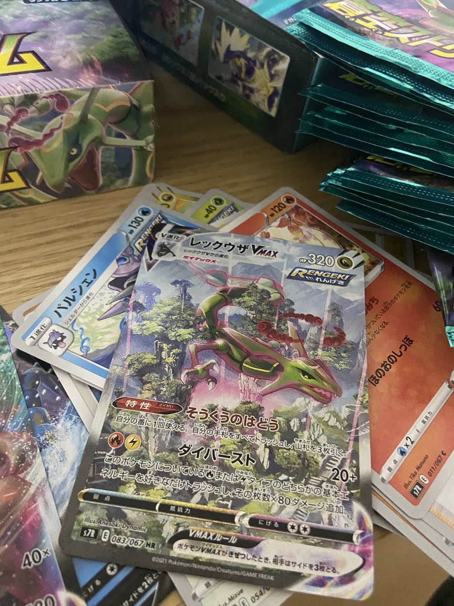 SRが殆どだからなぁ