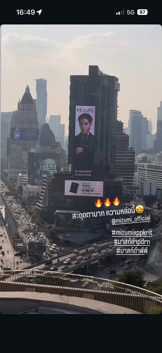 babybabiespp's tweet photo. ป้ายadsใหม่มาสก์ดำพีพีกลางเมืองมาก นครดารากรุงเทพมี 10000 ป้ายเป็นหน้าชีไปแล้ว 5000 เริ่ด

#MizuMixPPKrit #มาสก์ดำพีพี #PPKritt https://t.co/eiGKz7A7vT