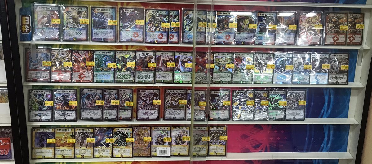 デュエマ 販売情報】 デュエルマスターズより 旧枠のカードを多数展開