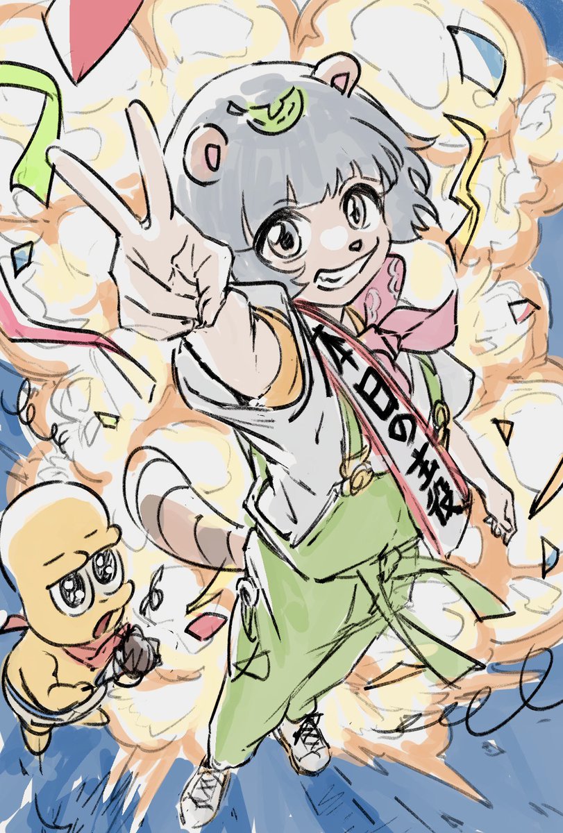 akakoma908's tweet photo. おめでとう！！🎉🎉🎉💥💥
#ぽこあーと 
 #ぽんぽこ生誕祭2026 https://t.co/2jCIK9tchJ