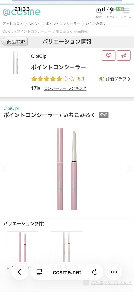 もみ tweet media