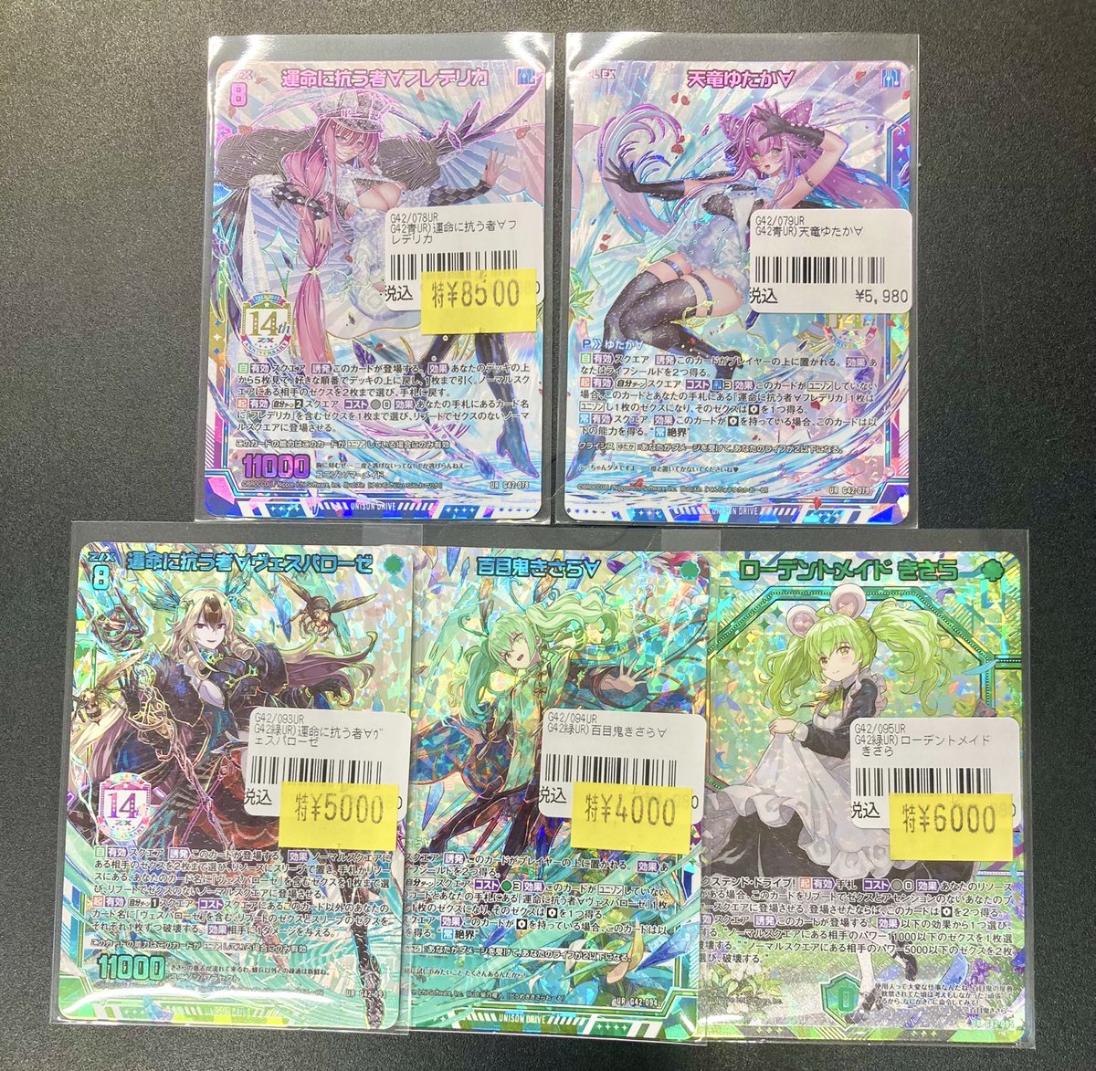 193日本橋 #ゼクス #ZX_TCG 🔥🔥🔥Z/X 入荷情報🔥🔥🔥 🎉🎉1⃣4⃣th