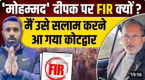 Oh bas itna hi.. Mujhe to laga atleast pichwada to chatega hi uska .....
#Kotdwar #mohammeddeepak