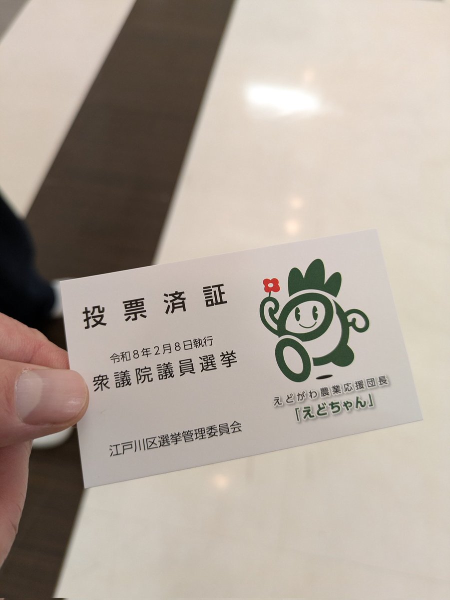 Post by マウンテン弐号 on X: 行ってきたぞ