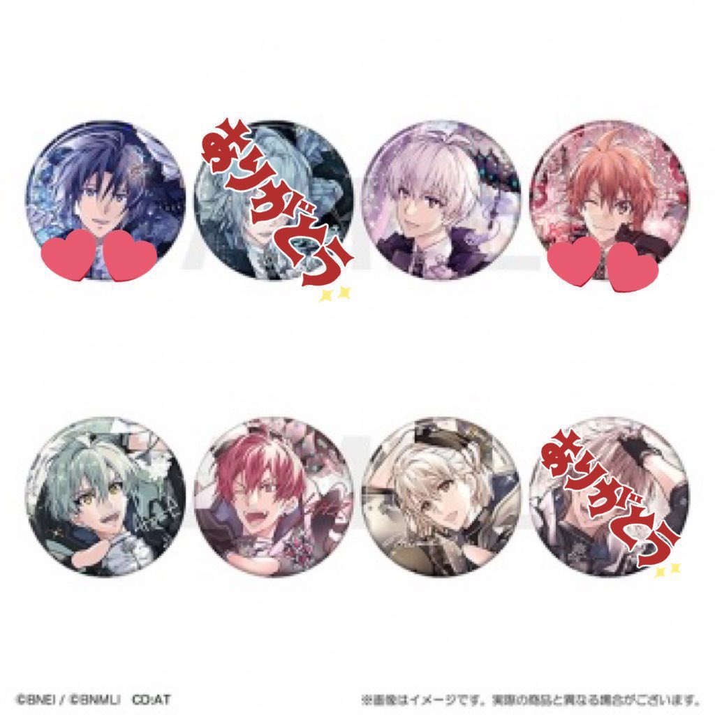 交換】 アイナナ アイドリッシュセブン 10th 10周年 Anniversary 缶