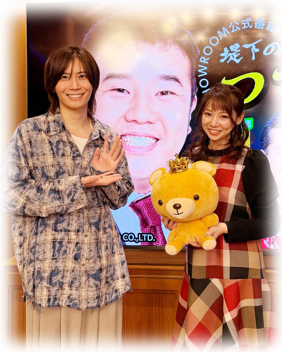 そういえば、先日の「つつじゅく」の写真、
こちらにアップしてなかったから今更。
堤下さん、ゴリさん、SHOWROOM前田社長と✨

最近の私はというと、引っ越しをして、疲弊しております(笑)
