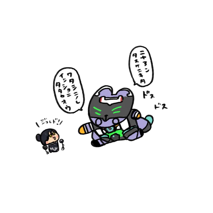 ジフレド愛で愛でマンデー 
