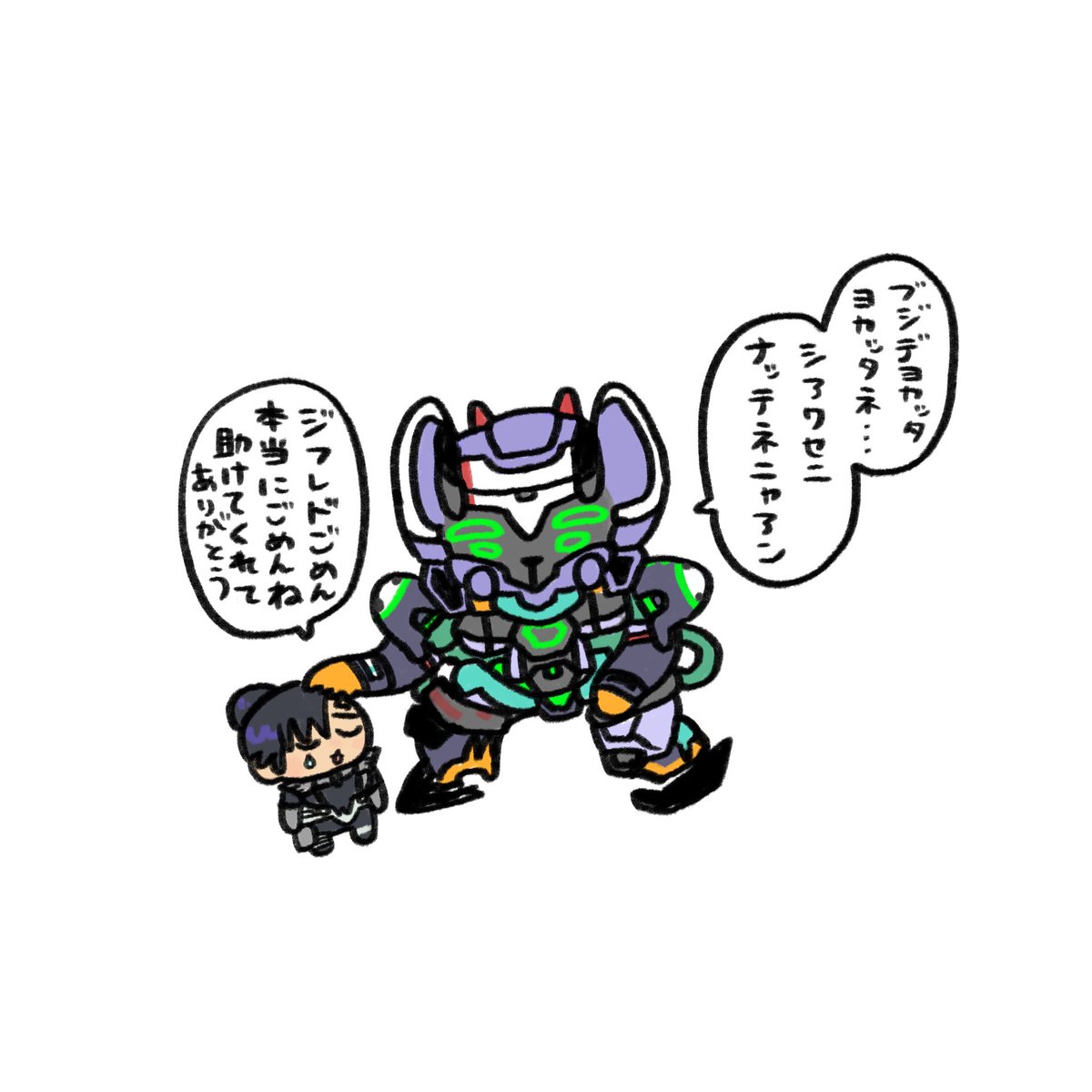 ジフレド愛で愛でマンデー 