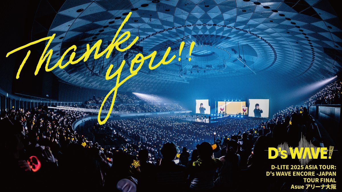 D-LITE officialjp (@d_lite_official) / Highlights / X