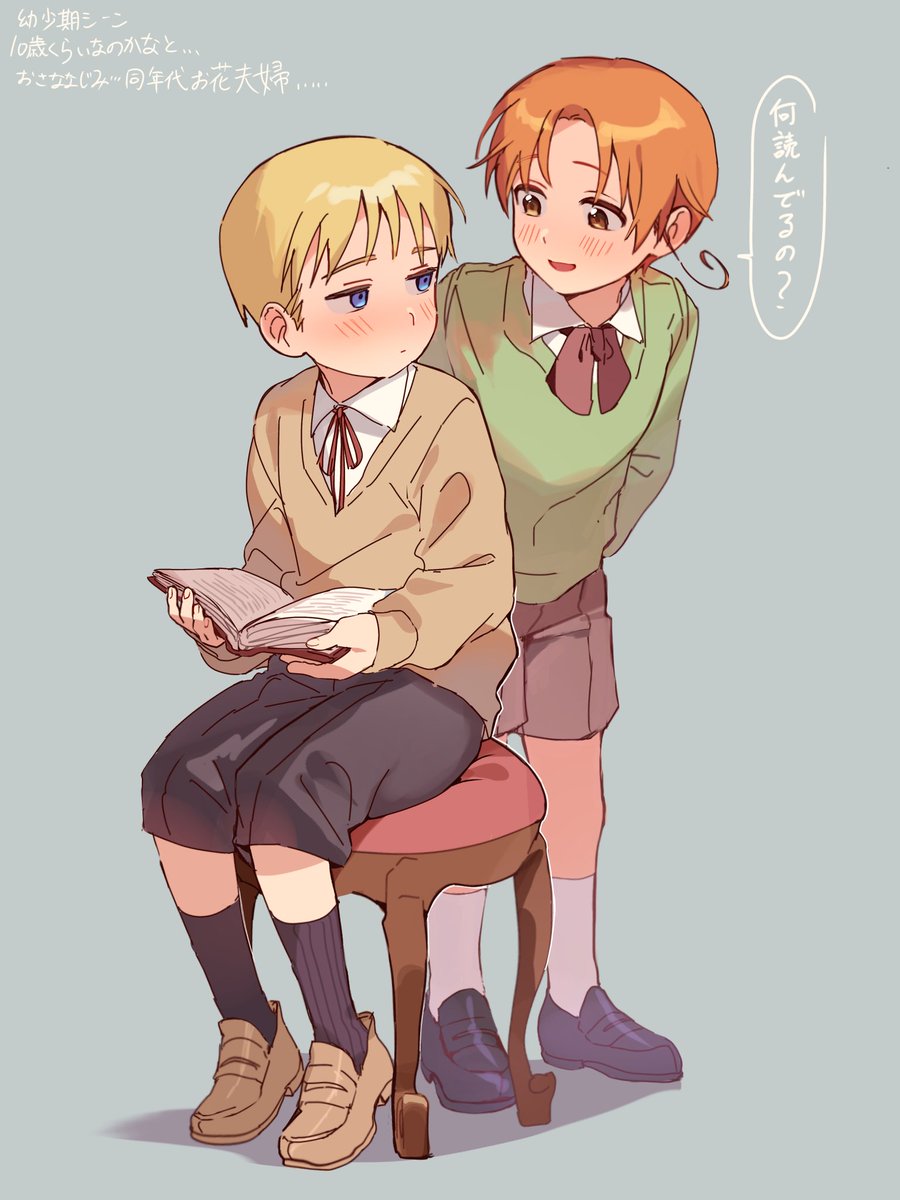 ぴぴ (@pipinopipi0219) / Posts / X