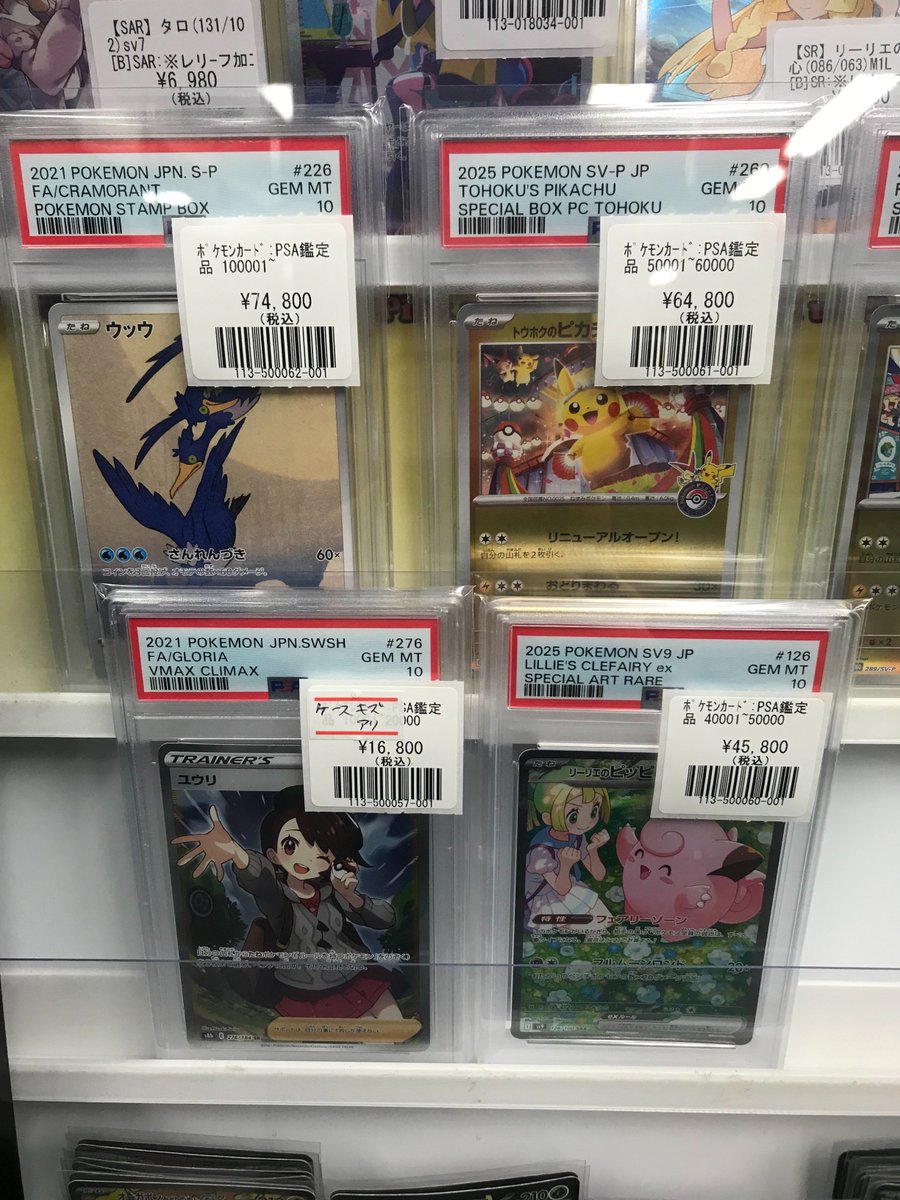 ポケカ SR系 54枚まとめ売り ポケモンカード10枚セット ポケカ10枚セット！ 専用 ポケモンカード 10