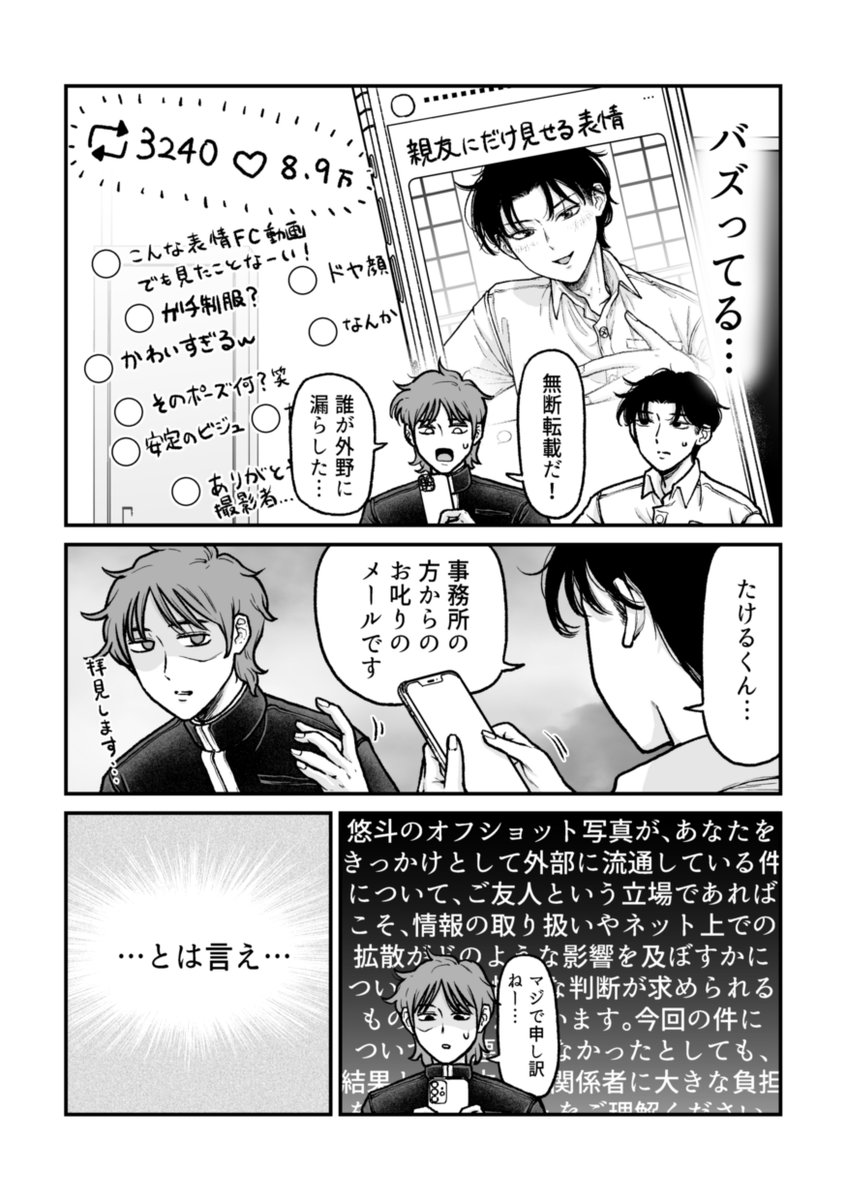 (2/2) 