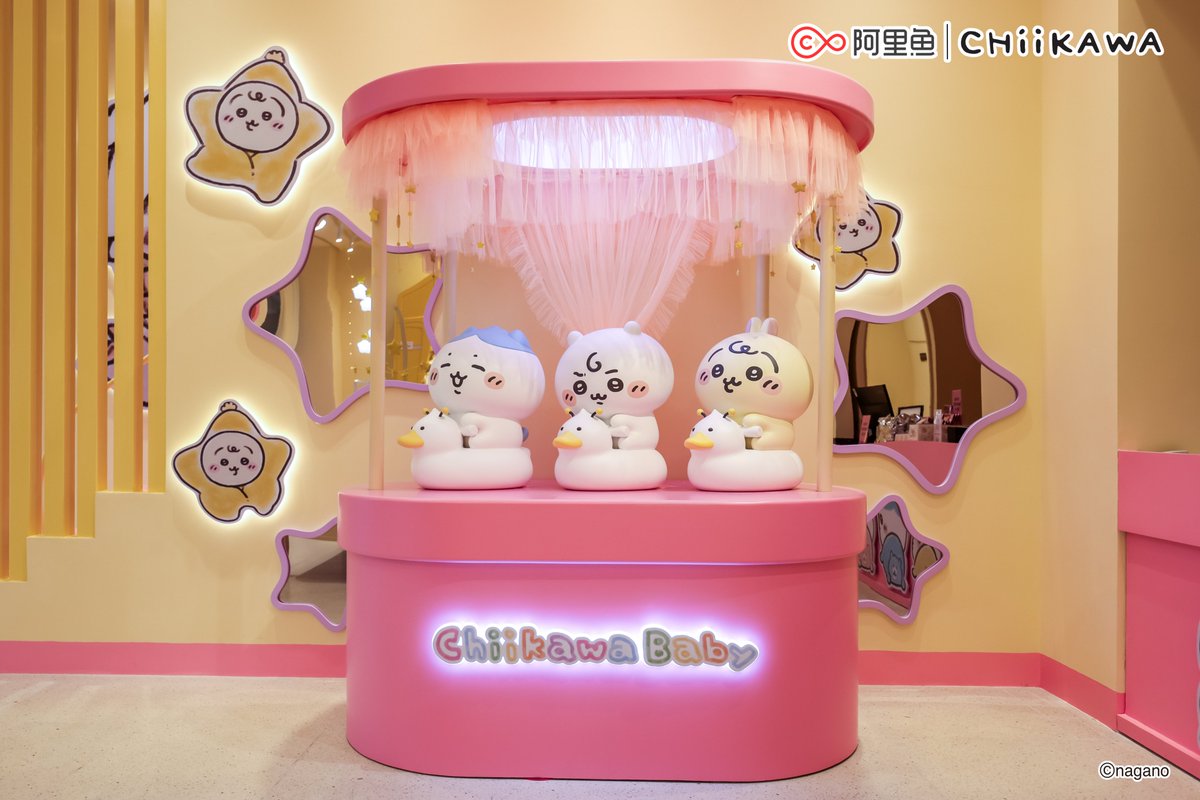 ちいかわグッズ公式 (@chiikawa_kouhou) / Posts / X