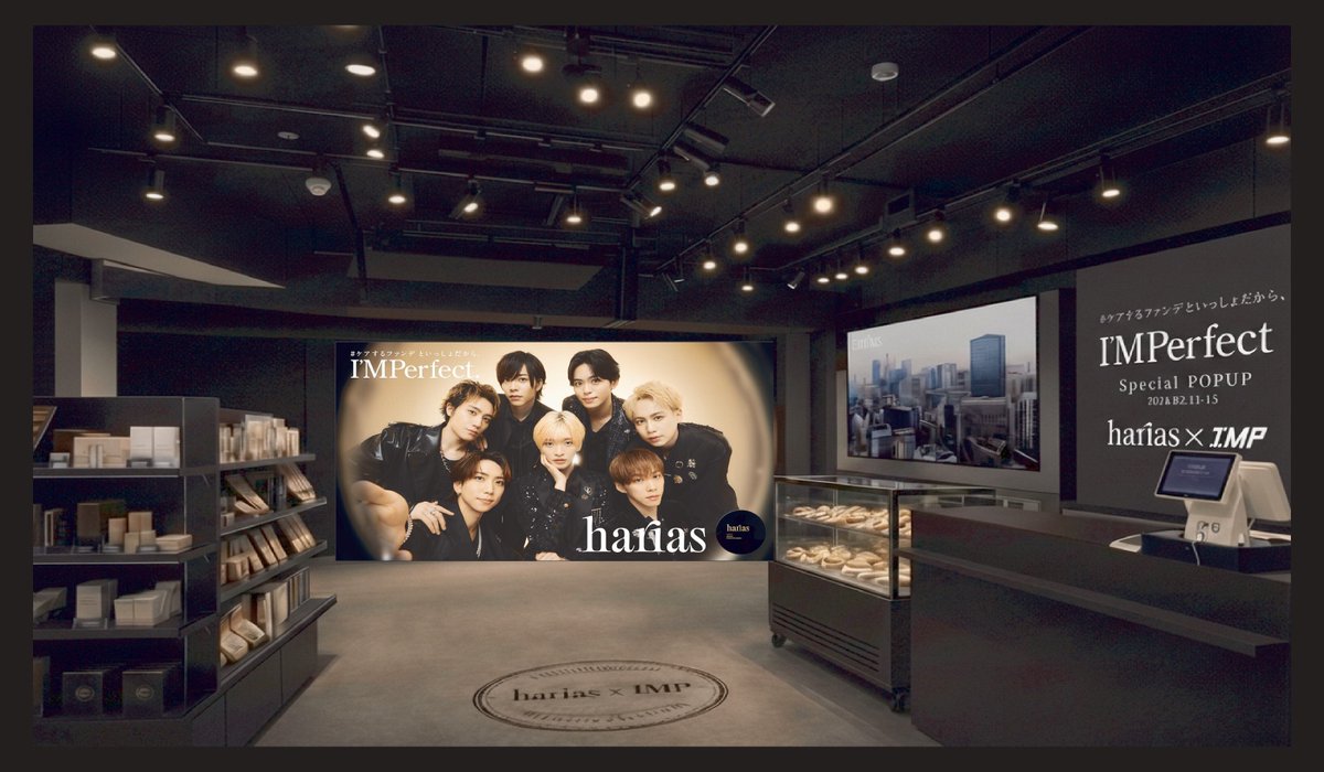 harias_official's tweet photo. ＼#IMPerfect. Special POPUP開催のお知らせ／

📅2/11-2/15 @ZeroBase渋谷
🎫予約開始は2/4 22時～

✔詳しくはこちら
https://t.co/vAWisQEeLx

@_7mp_official_

#HARIAS_IMP.
#ケアするファンデ 
#HARIAS
#ハリアス https://t.co/yzSHXpEcAr