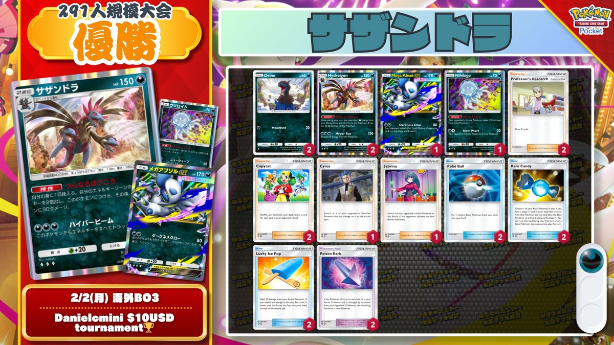 大会複数回優勝】大会優勝構築 デスザークデッキ スリーブ付き 大会