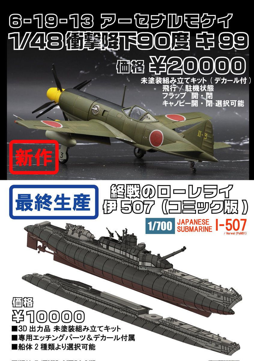 ジュニア@静岡HS西248 tweet media