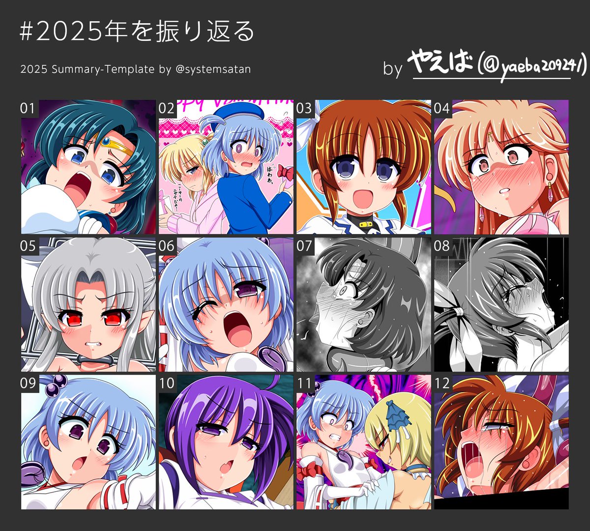 #2月になったのでフォロワーさんに自己紹介しようぜ 
一次創作、二次創作問わず闘う女の子描きます(※触手とか電撃責めとかエナドレとか大好き)。 
格ゲー、ウマ娘、プロ野球観戦などしながらヒロインをやっつけております。 
看板娘『水依 唯(みずより ゆい)』共々よろしくお願い申し上げます! 