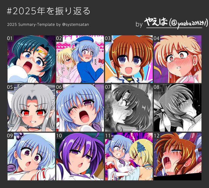 #2月になったのでフォロワーさんに自己紹介しようぜ 一次創作、二次創作問わず闘う女の子描きます(※触手とか電撃責めとかエナドレとか大好き)。 格ゲー、ウマ娘、プロ野球観戦などしながらヒロインをやっつけております。 看板娘『水依 唯(みずより ゆい)』共々よろしくお願い申し上げます!