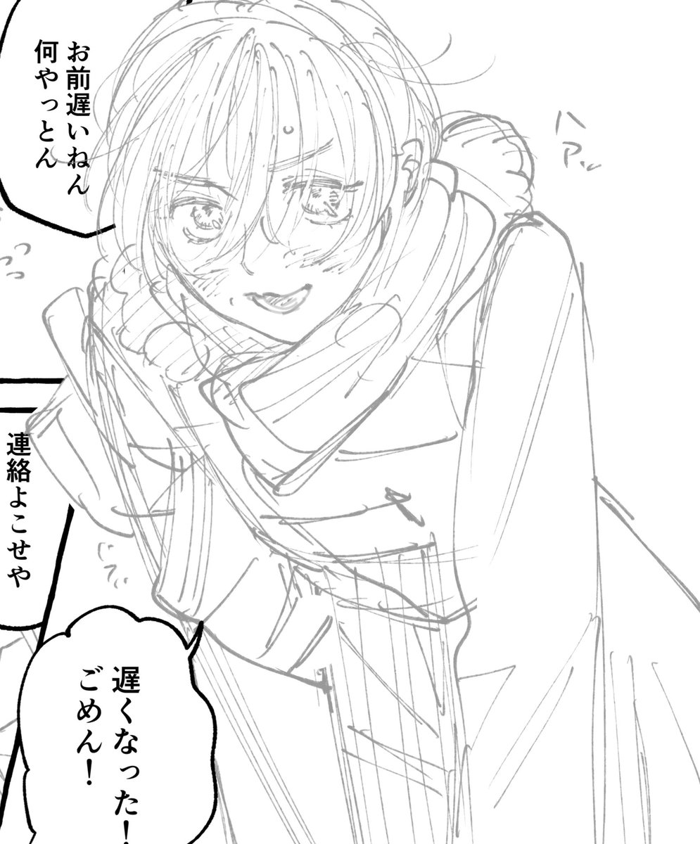 描いてるよーん 