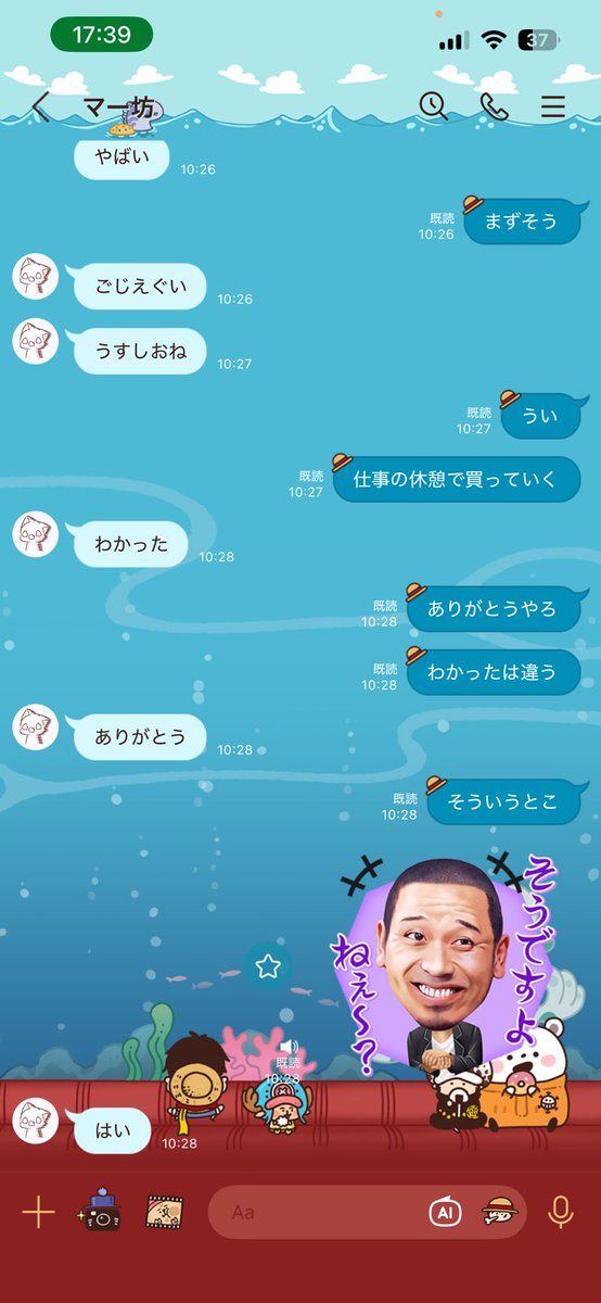 ゆち姐 tweet media